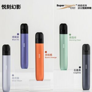 RELX Phantom Infinity Plus Kit